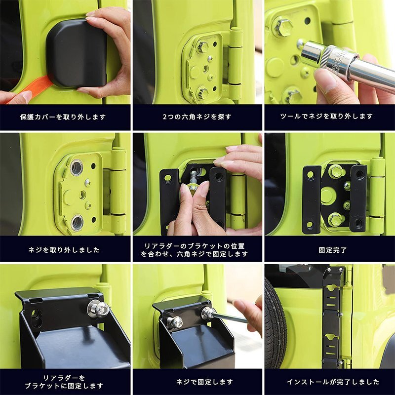 新型スズキジムニー リアラダー ジムニーJB64 JB74 折りたたみ テールラダー クロカン ハシゴ カスタム 外装パーツ アクセサリー ブラック_8