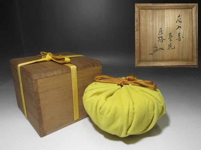 ◇楽吉左衛門六代 左入／赤 茶碗◇桐箱・仕覆◇表千家七代 如心斎 書付