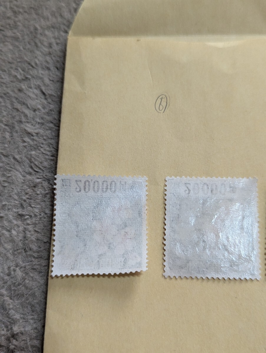 収入印紙 額面2万円(2万円3枚、個数3) 2万円1枚の価格 糊付き 未鑑定