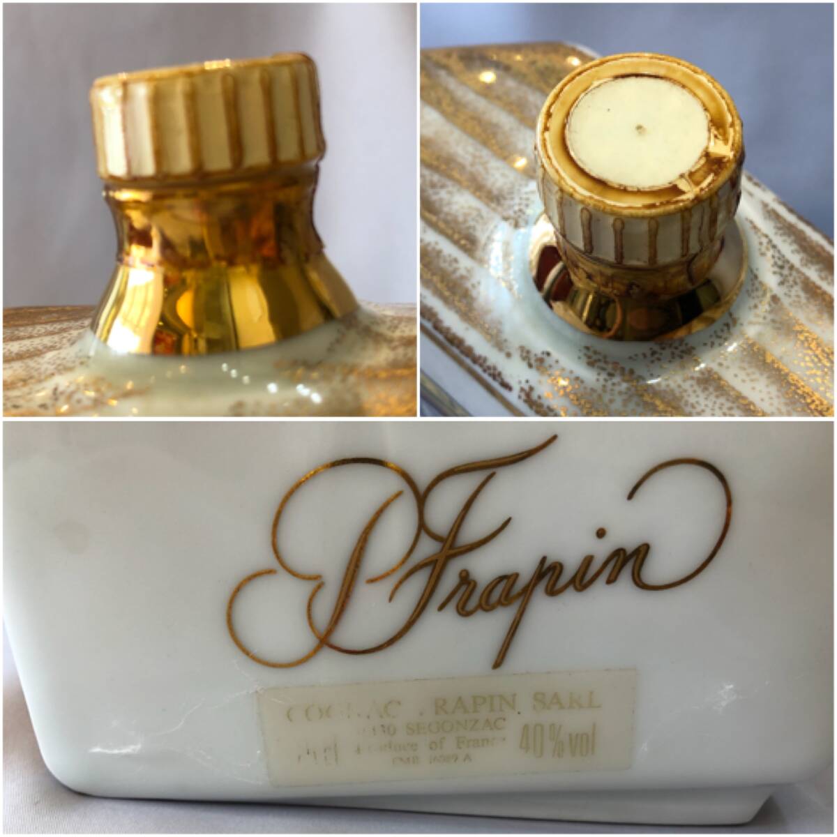 ブランデー コニャック カミュ アルマニャック 他 おまとめ セット _10