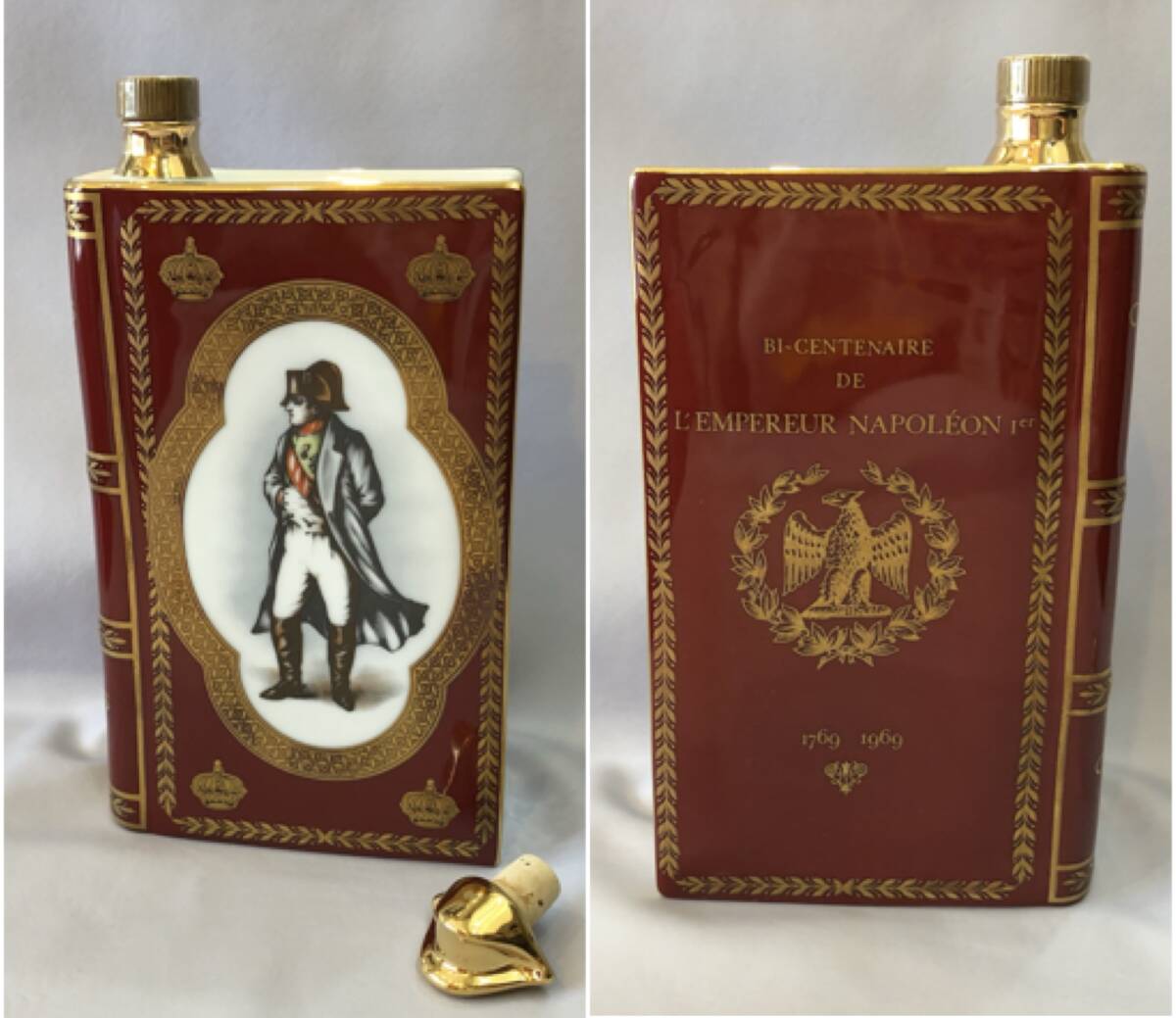 ブランデー コニャック カミュ アルマニャック 他 おまとめ セット _2