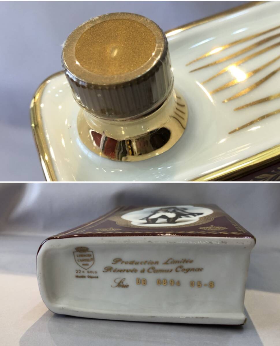 ブランデー コニャック カミュ アルマニャック 他 おまとめ セット _3