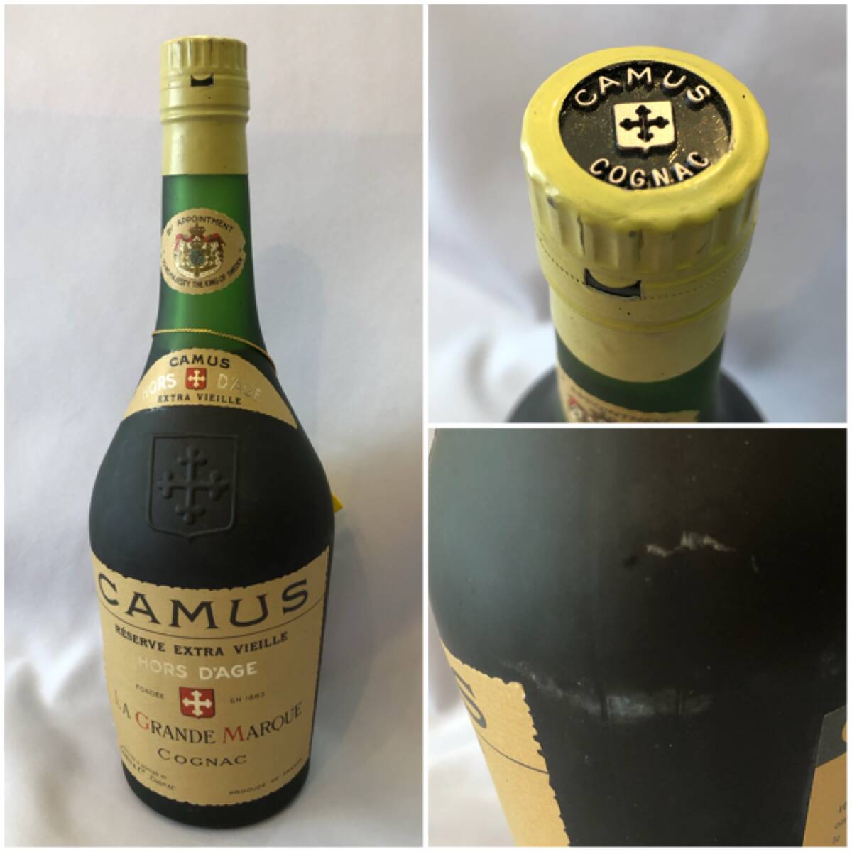 ブランデー コニャック カミュ アルマニャック 他 おまとめ セット _4