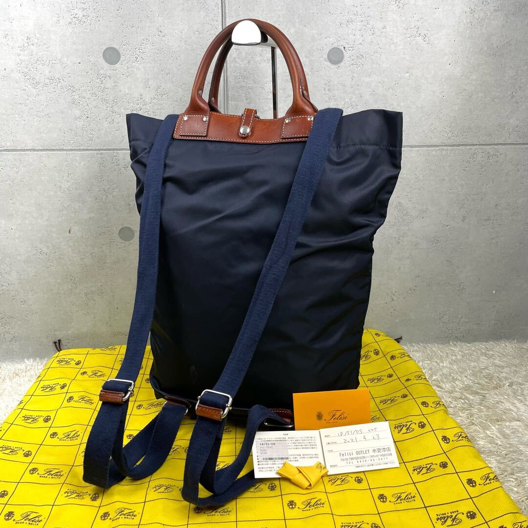 保証書付 極美品] Felisi フェリージ 2way メンズ ビジネス