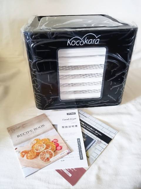 Kocokara フードドライヤー KFD-01 食品乾燥機 ドライフルーツ