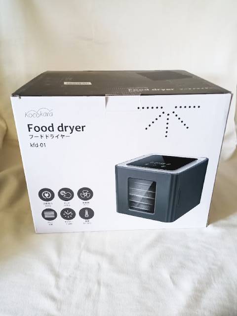 Kocokara フードドライヤー KFD-01 食品乾燥機 ドライフルーツ