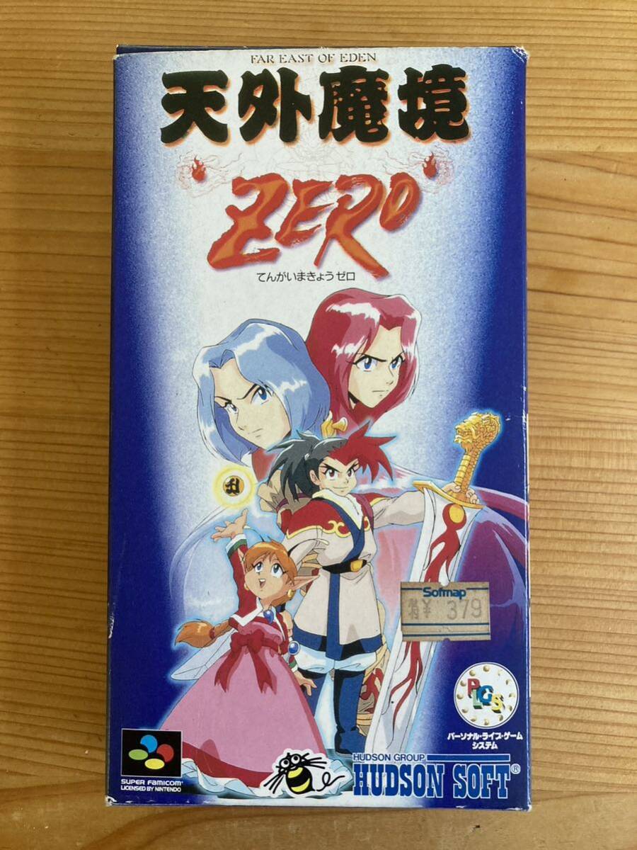 「天外魔境ZERO」スーパーファミコンソフト（箱・説明書有）_1