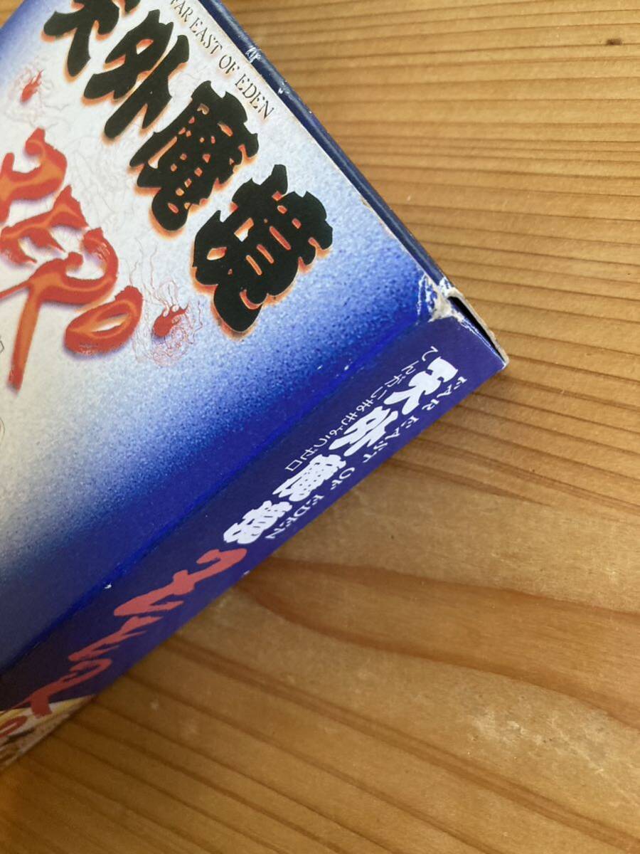 「天外魔境ZERO」スーパーファミコンソフト（箱・説明書有）_4