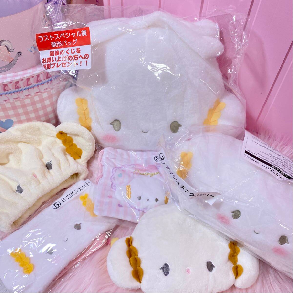 こぎみゅん 一番くじ ラストワン バッグ ティッシュカバー ポーチ など サンリオ こぎみゅん くじ ラストスペシャル賞 顔型バッグ ティッシュ