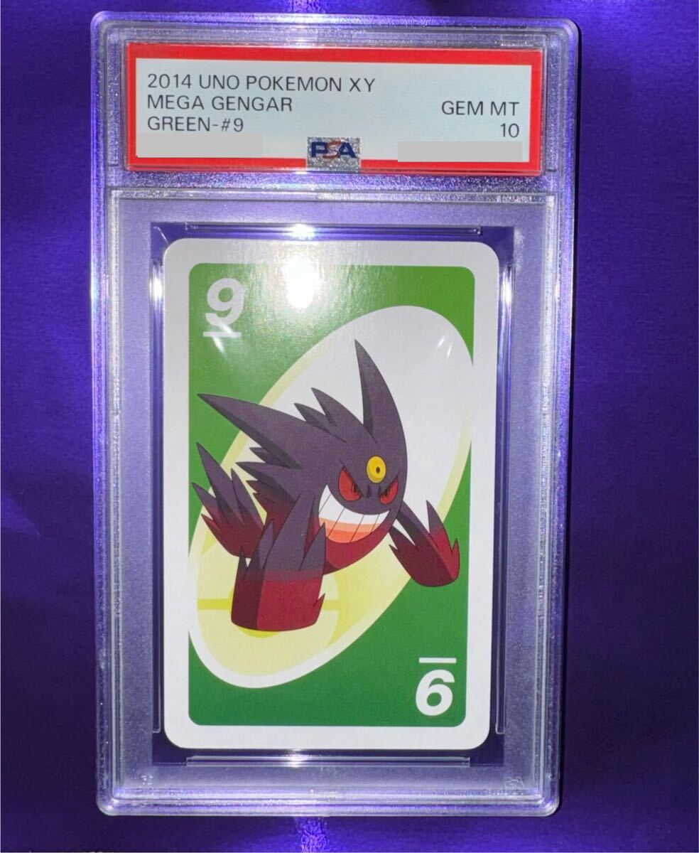Discontinue POP10 PSA10 2014 Japanese pokemon XY メガゲンガー mega