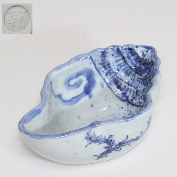 TAKIYA】7570 須田菁華『 染付吹墨貝型向付 』銘有 巻貝 法螺貝 小鉢