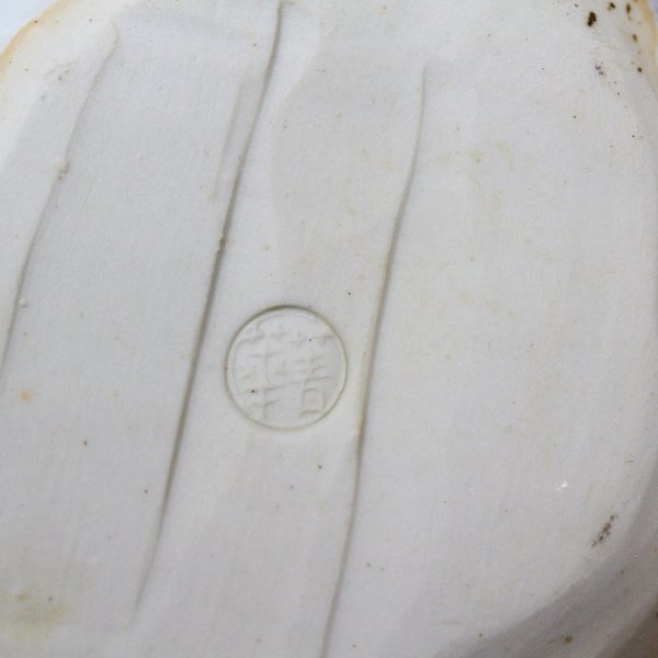 TAKIYA】7570 須田菁華『 染付吹墨貝型向付 』銘有 巻貝 法螺貝 小鉢