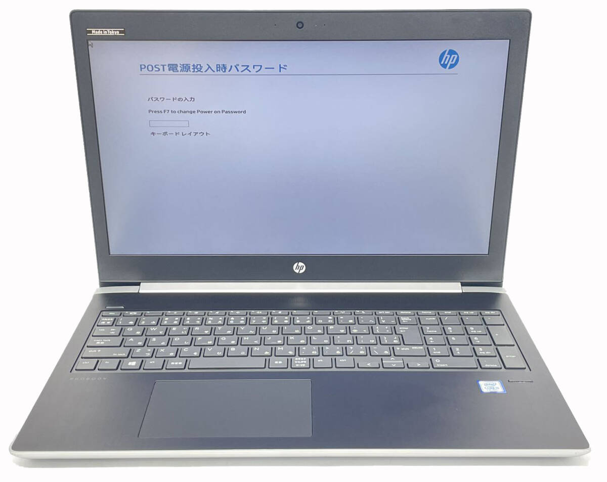 ジャンク／HP 450 G5／ Intel Corei5-7200U2.5GHZ ／8G ／15.6インチ