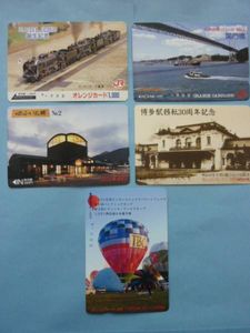 JR九州 オレンジカードのYahoo!オークション(旧ヤフオク!)の相場・価格