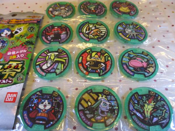 妖怪メダル 零z 2nd ロボメン犬 ガブニャン ワカメスター 12枚 おもちゃ ゲーム 売買されたオークション情報 Yahooの商品情報をアーカイブ公開 オークファン Aucfan Com