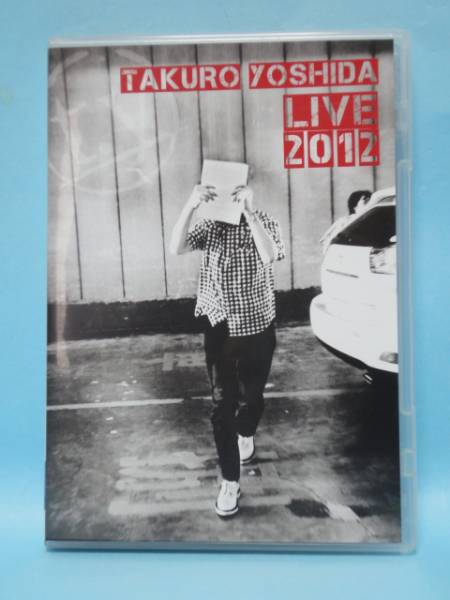 DVD 吉田拓郎 LIVE 2012