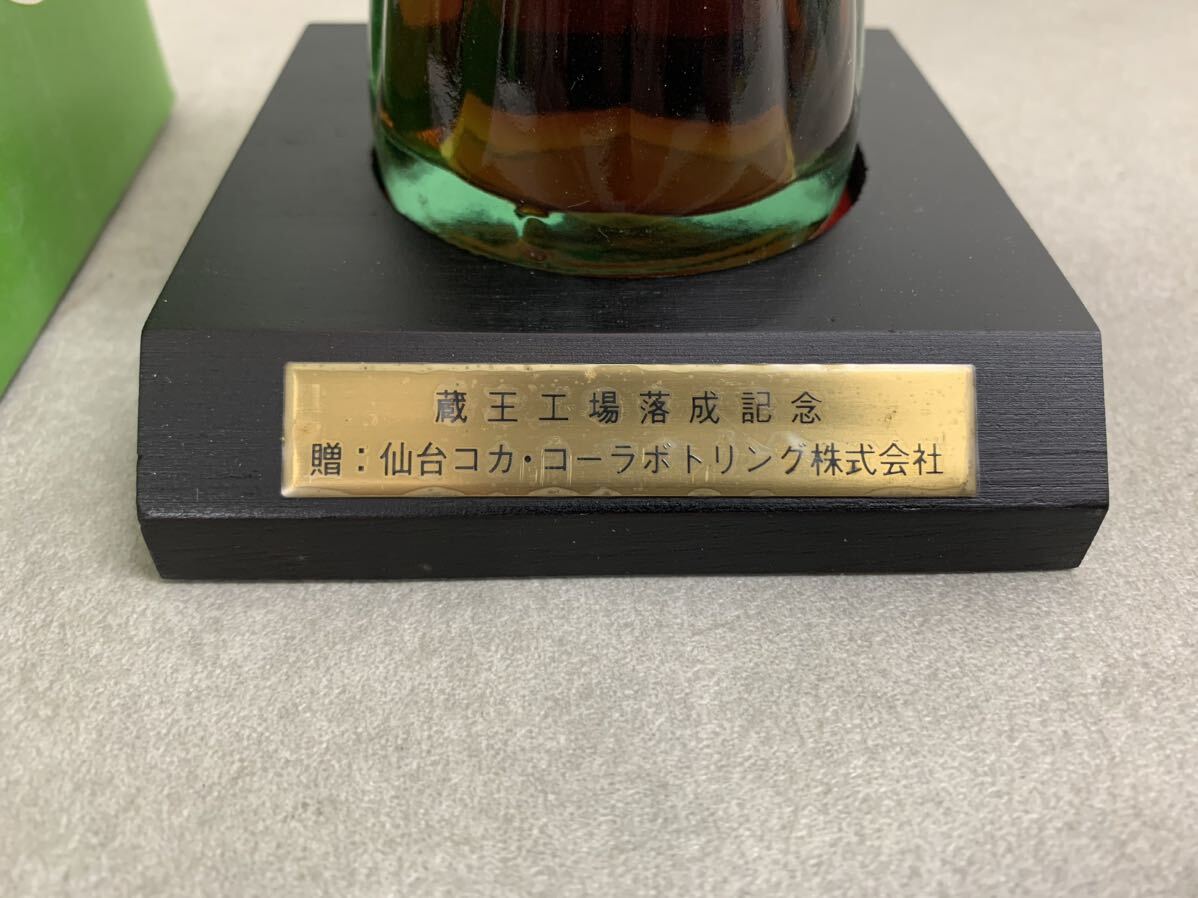 r0416-37☆非売品 コカコーラ 記念ボトル 当時物 昭和レトロ 蔵王工場