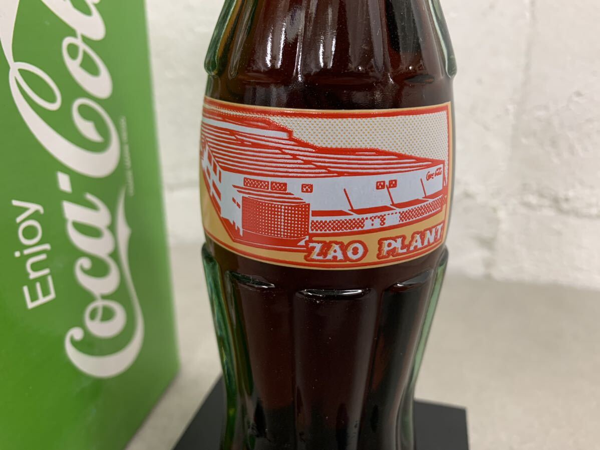 r0416-37☆非売品 コカコーラ 記念ボトル 当時物 昭和レトロ 蔵王工場