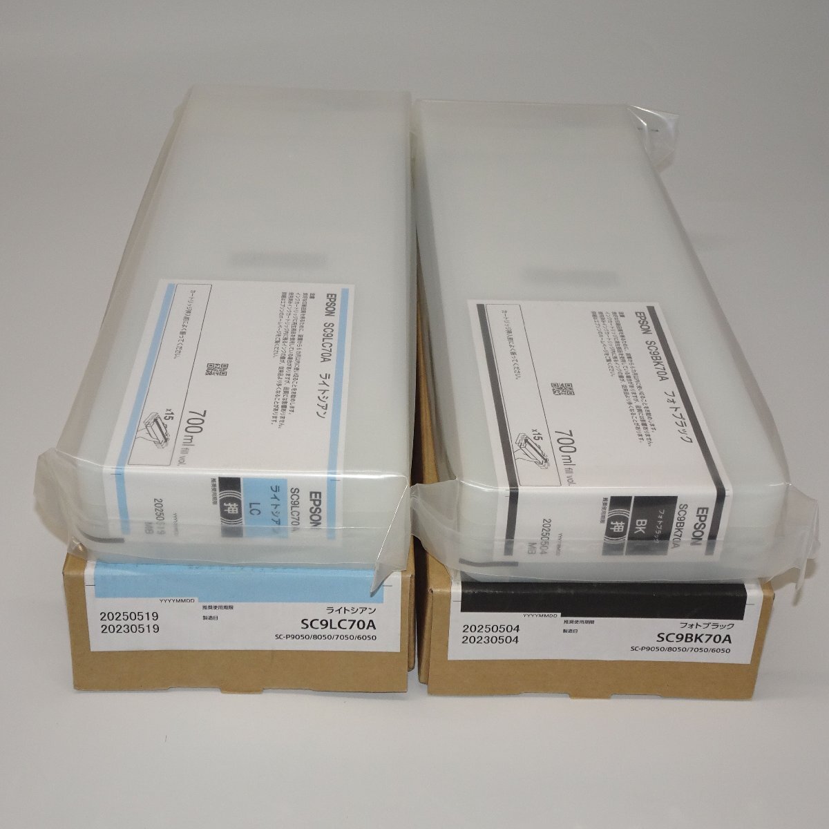 純正 エプソン インク EPSON 2色セット SC9BK70A フォトブラック