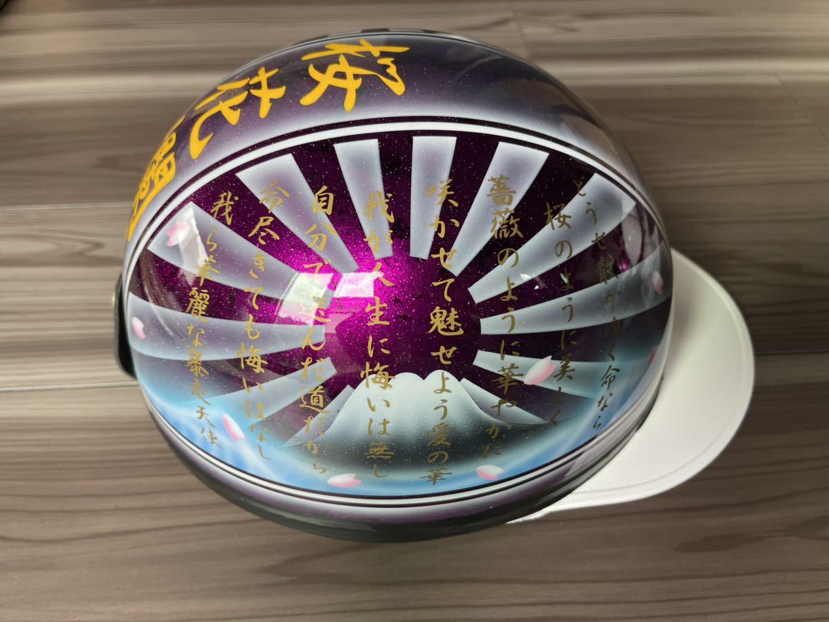 反射 桜 富士日章 コルク半 ヘルメット 旧車會 暴走族 三段シート 旭