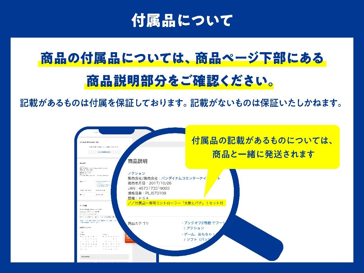 西郷隆盛 人を相手にせず、天を相手にせよ ミネルヴァ日本評伝選/家近良樹(著者)_2