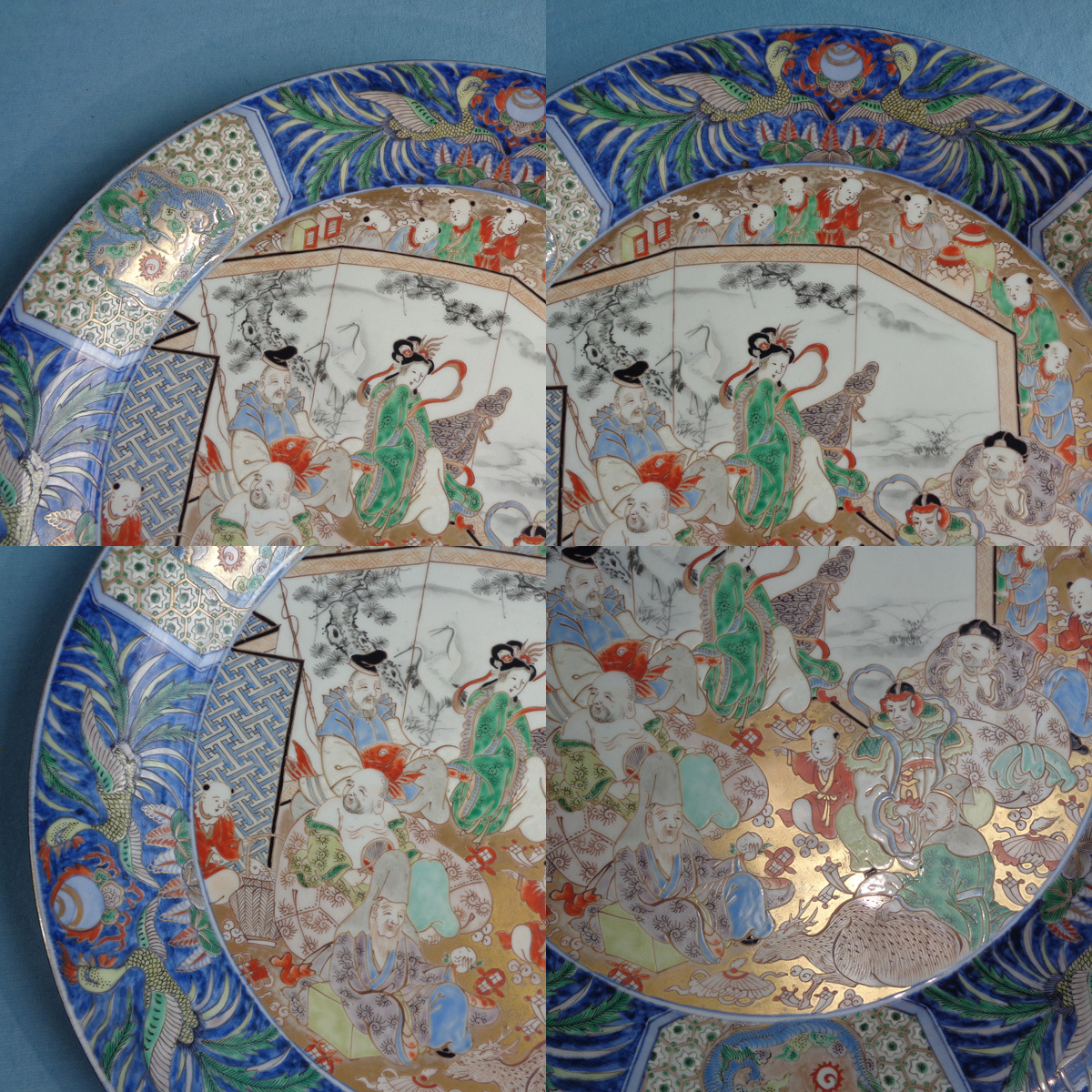 HS】02【古伊万里 金彩色絵 七福神図 龍/鳳凰 大皿 皿 盛皿 飾り皿 46