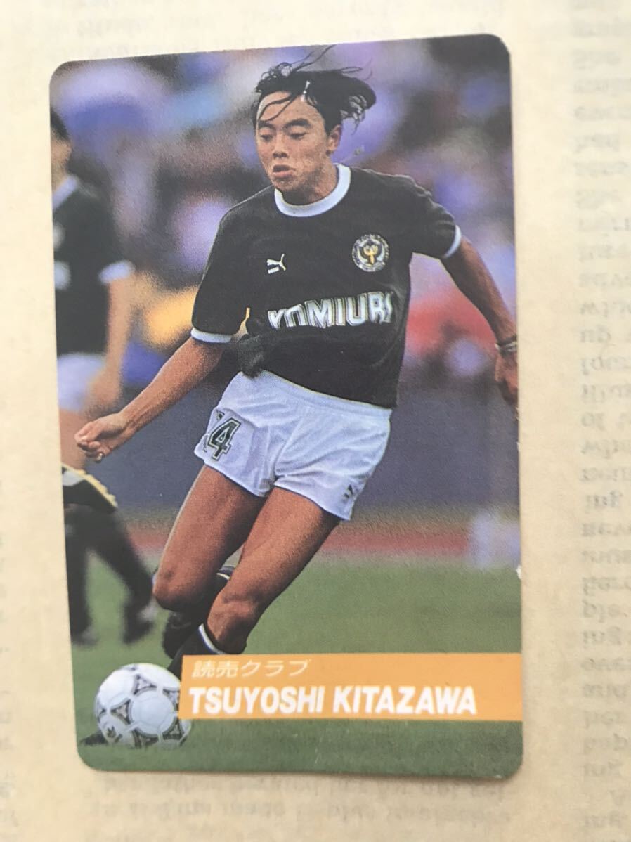 カルビー　ラモス　武田　北澤など8枚セット　サッカーカード　1991〜1992 1991-92年カルビーサッカーカード No.44 北澤豪（読売クラブ）〜日本