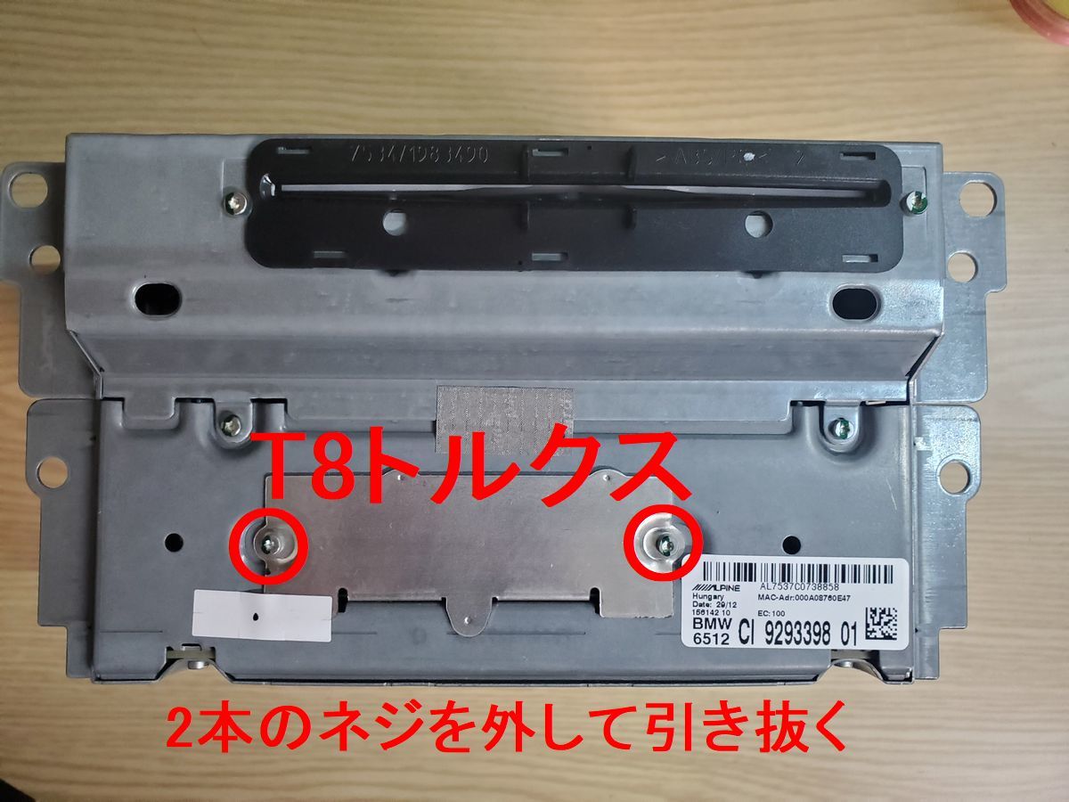 BMW CIC ナビゲーション更新失敗 復旧更新 DVDスロット不良 インストール作業 E60 E90 E89 E87 E70 F10 F13 F06 F220 F30 F31 2023年度版 BMW CIC ナビゲーション更新失敗 Map G11ナビ起動不良と地図更新停止…難解トラブルをライコウが BMW純正ナビの修理と地図データ更新の方法：電源が落ちる、勝手に