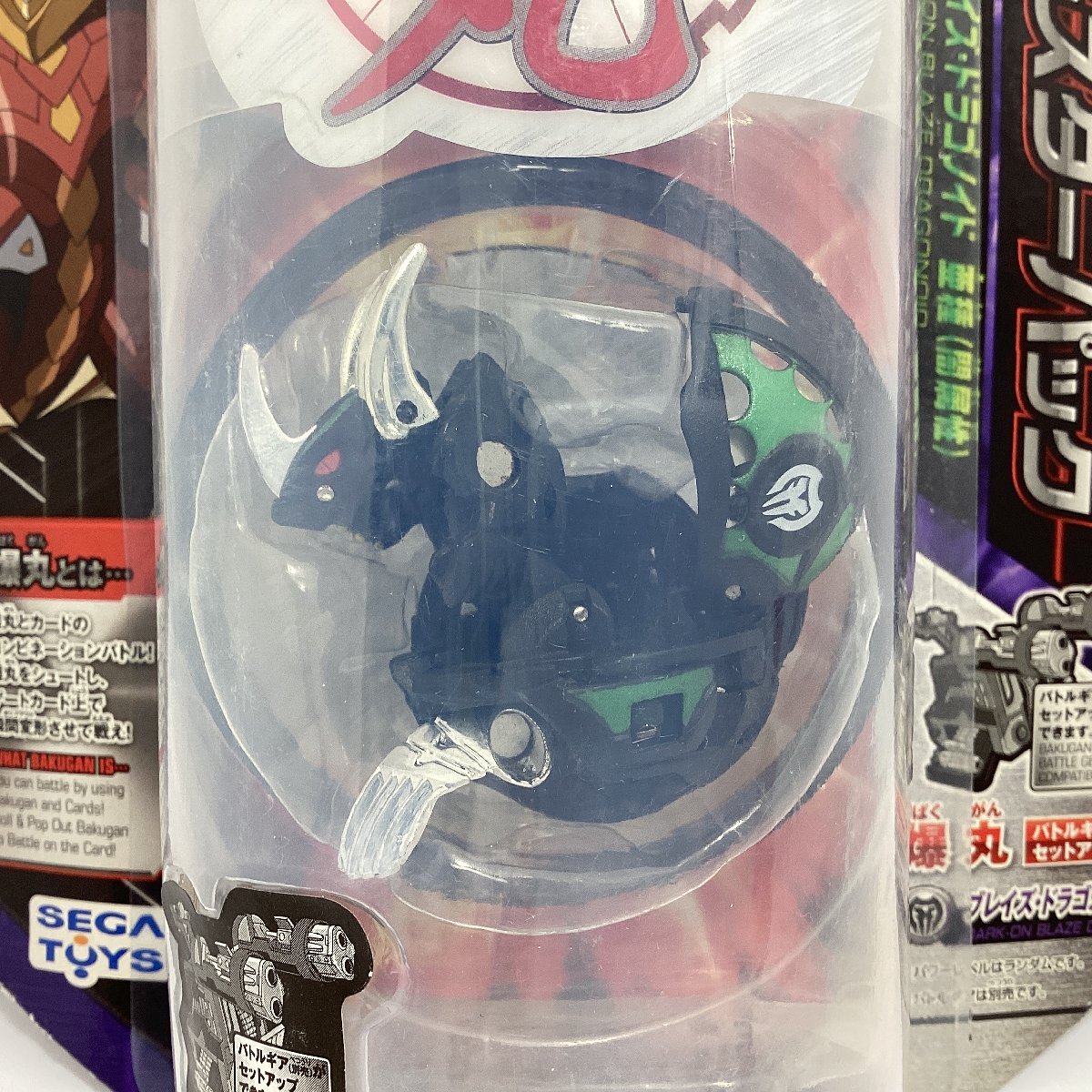 未開封 爆丸ブースターパック BP-013 ブレイズ・ドラゴノイド 亜種(闇