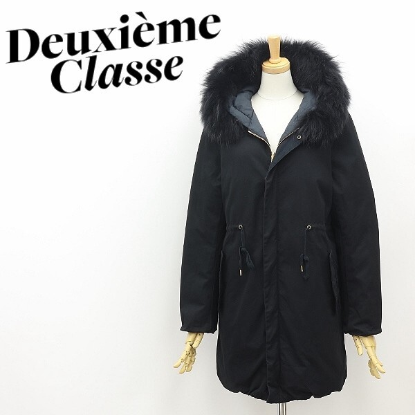 Deuxieme Classe（ドゥーズィエム クラス）の公式通販｜BAYCREW'S