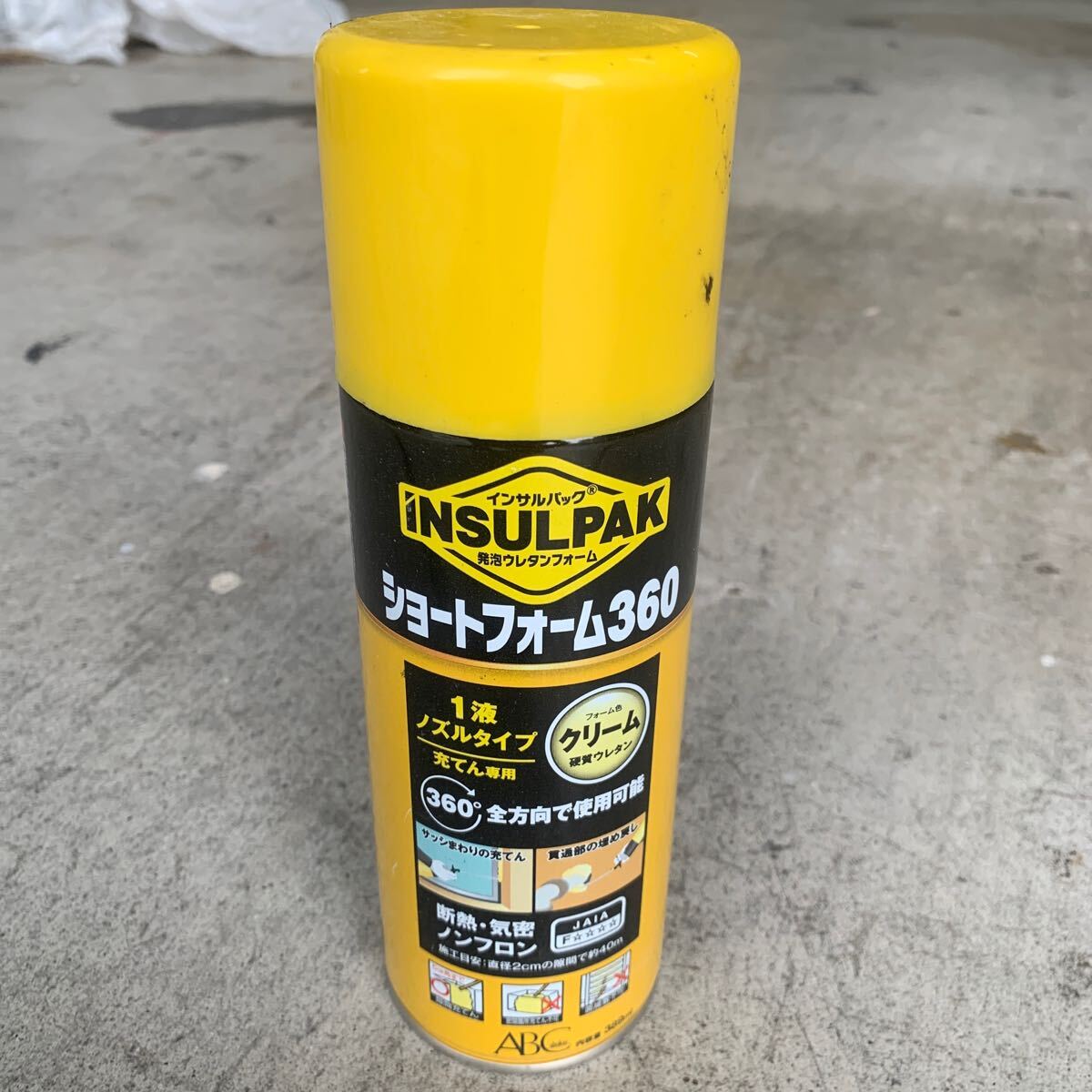 発泡ウレタンスプレー　1液　ノズル付き_1