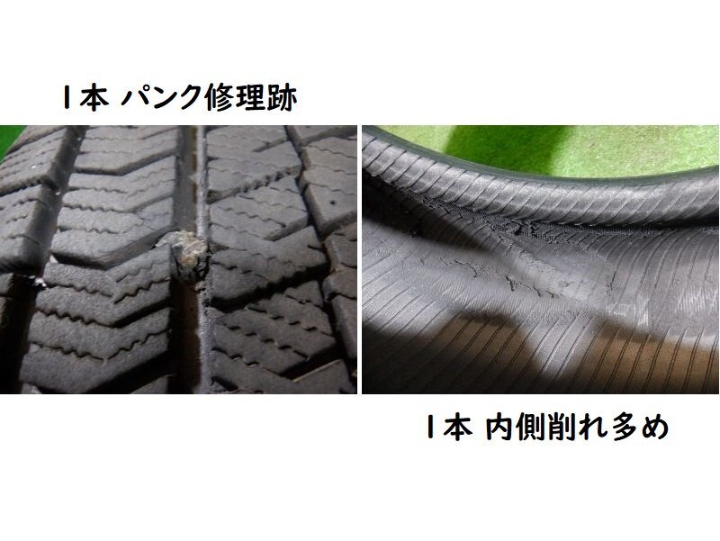 215/65R16 スタッドレス ブリヂストン ブリザック VRX2 215/65/16 2022