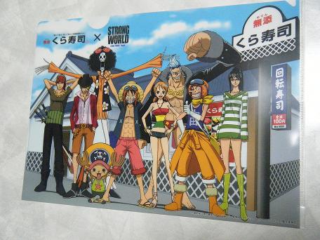 くら寿司 ワンピース One Piece クリアファイル 非売品 One Piece 売買されたオークション情報 Yahooの商品情報をアーカイブ公開 オークファン Aucfan Com