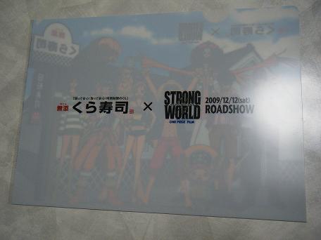 くら寿司 ワンピース One Piece クリアファイル 非売品 One Piece 売買されたオークション情報 Yahooの商品情報をアーカイブ公開 オークファン Aucfan Com