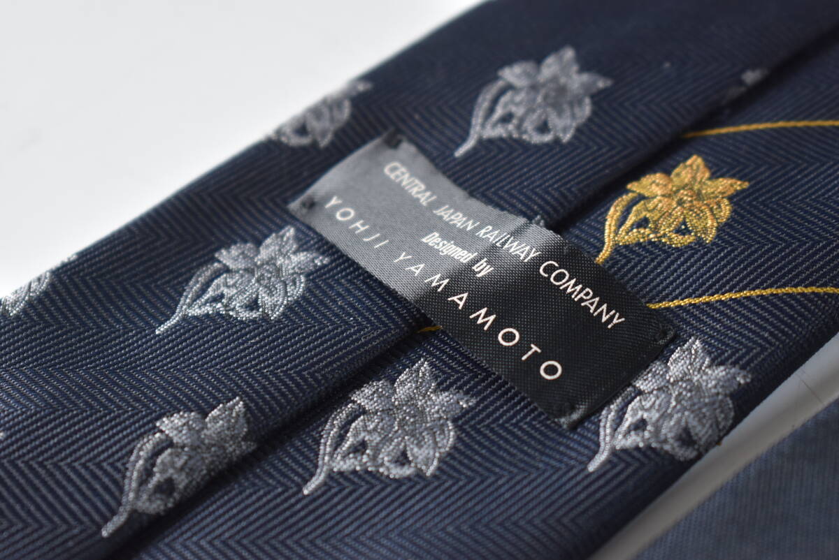 まとめて3点 JR東海 ネクタイ 旧制服 ヨウジヤマモト YOHJI YAMAMOTO