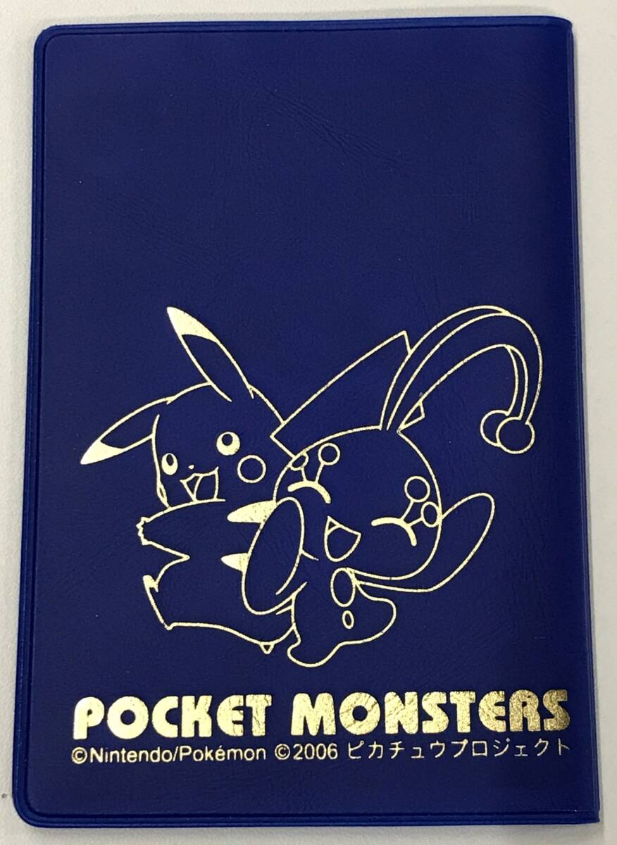 0769583Q☆ ポケモンカードゲーム ANA 2006年ピカチュウプロジェクト