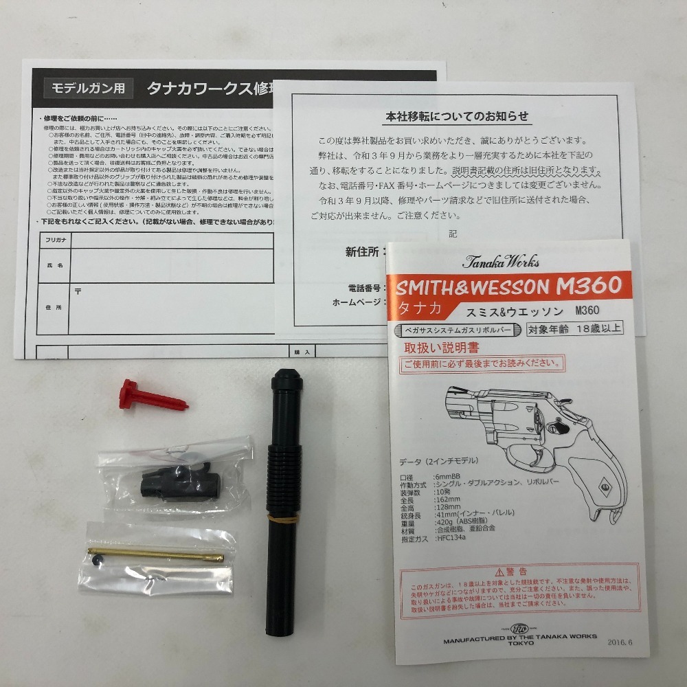 02w07012★1円~ ジャンク TANAKA タナカワークス S&W M360J SAKURA HW ガスリボルバー 18才以上対象 箱あり ※動作未確認 ジャンク品_8