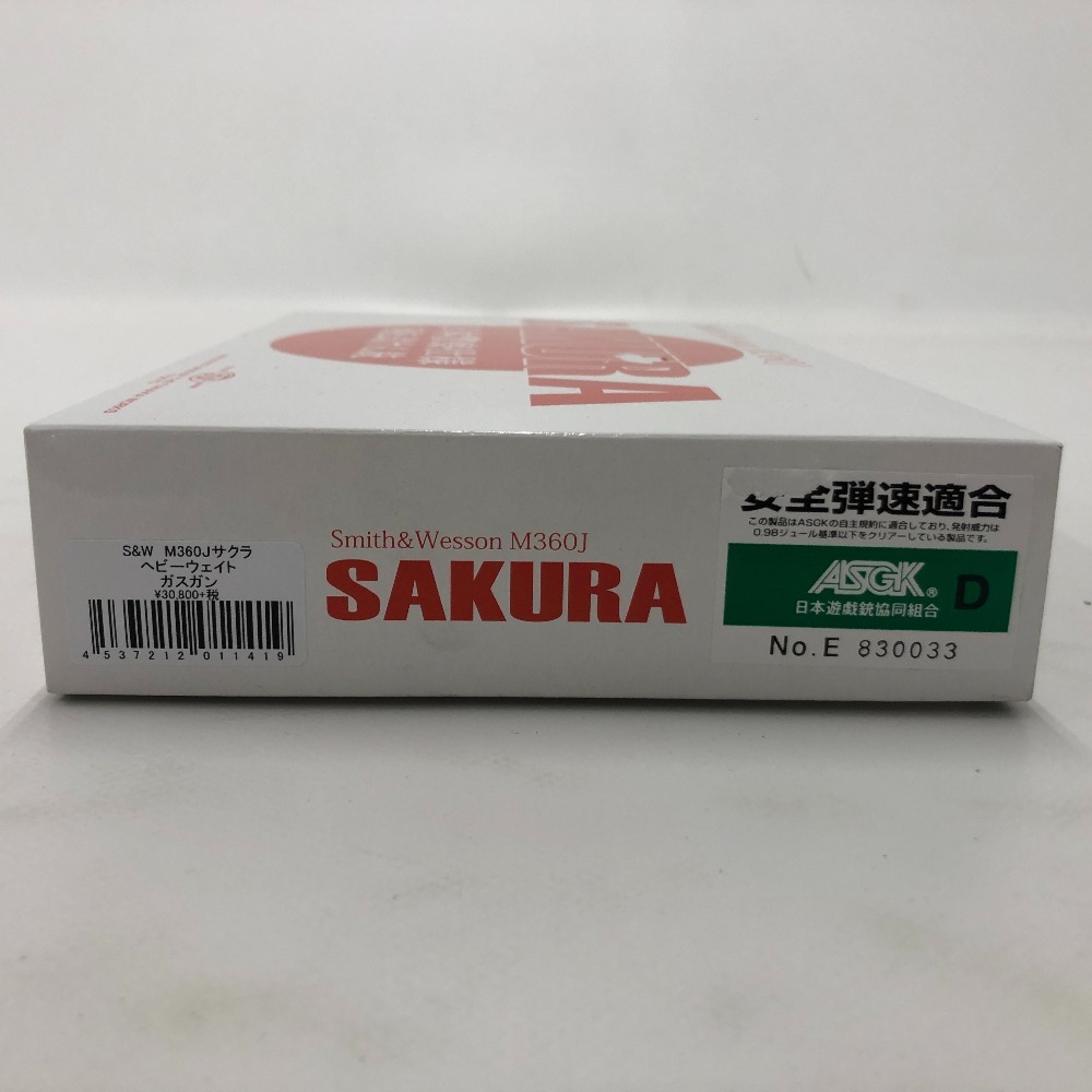 02w07012★1円~ ジャンク TANAKA タナカワークス S&W M360J SAKURA HW ガスリボルバー 18才以上対象 箱あり ※動作未確認 ジャンク品_9