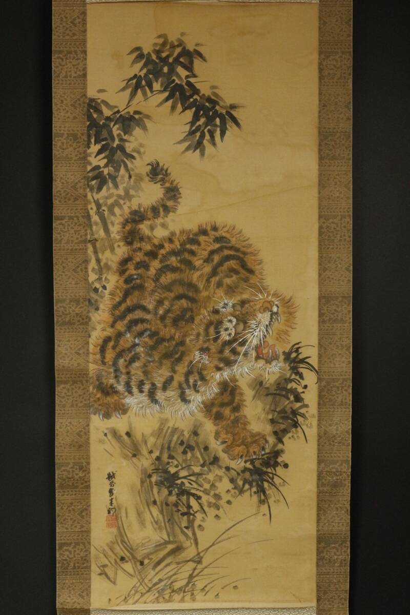 模写】【LIG】江戸期 佐伯岸駒 虎図 掛軸 絹本彩色 旧家蔵出品 [.U