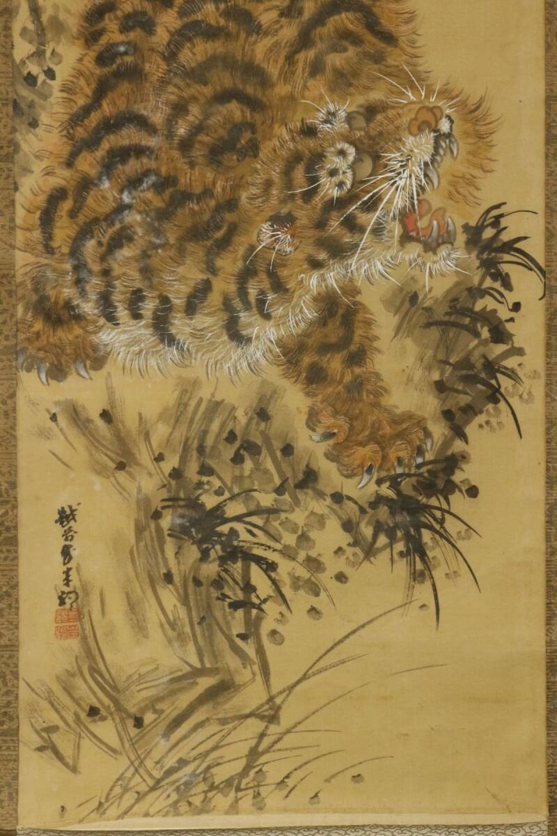 模写】【LIG】江戸期 佐伯岸駒 虎図 掛軸 絹本彩色 旧家蔵出品 [.U