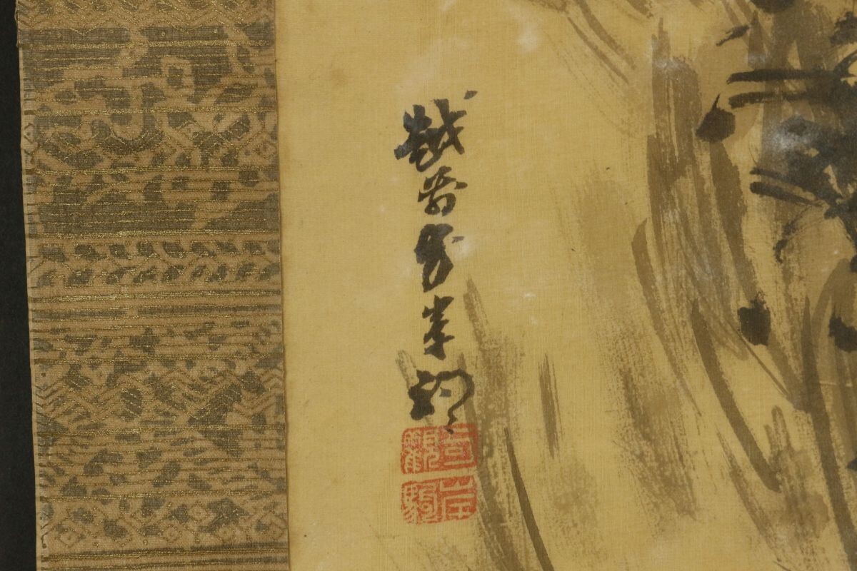 模写】【LIG】江戸期 佐伯岸駒 虎図 掛軸 絹本彩色 旧家蔵出品 [.U