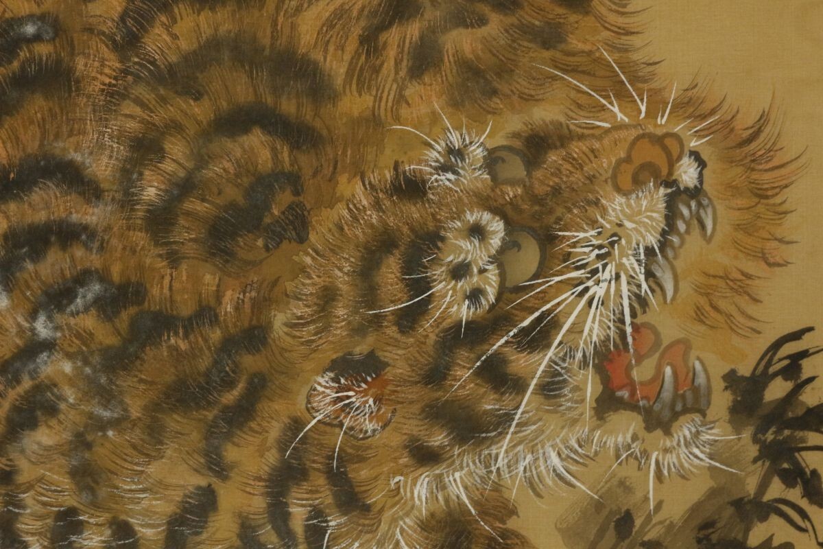 模写】【LIG】江戸期 佐伯岸駒 虎図 掛軸 絹本彩色 旧家蔵出品 [.U