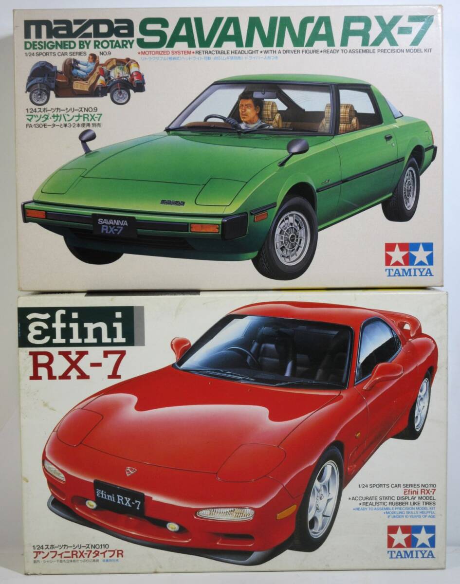 タミヤ 1/24 マツダ・サバンナRX-7 希少グリーン成形色 ＋ アンフィニ