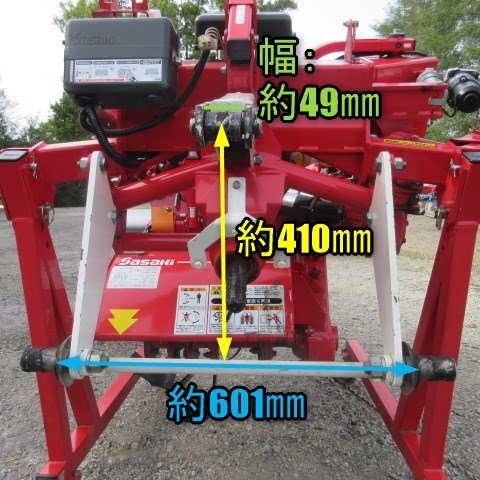 決算セール】長野 ササキ リバースあぜぬり機 KV330DTX カドヌール