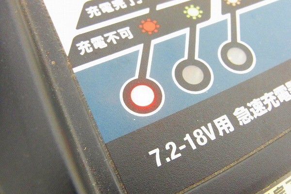 G713-Y33-1050 MAKITA マキタ バッテリー 充電器 DC18RC BL1840 現状品②_2