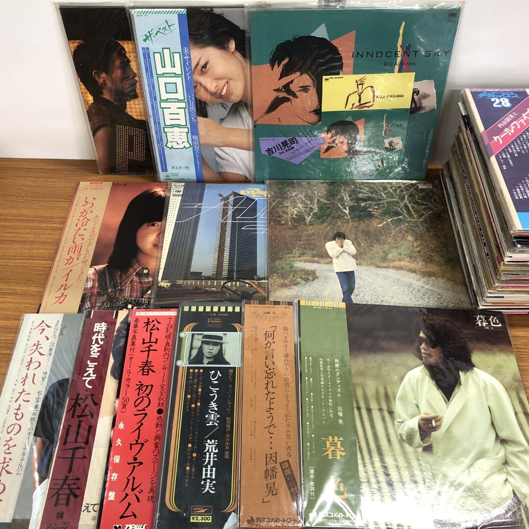 ■02)【同梱不可】邦楽などのLPレコードまとめ売り約95点大量セット/矢沢永吉/吉川晃司/薬師丸ひろ子/松田聖子/さだまさし/C_2