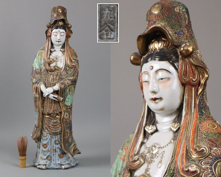 仏教美術 九谷焼 金彩 仏像 Yahoo!オークション - (日本の陶磁 観音