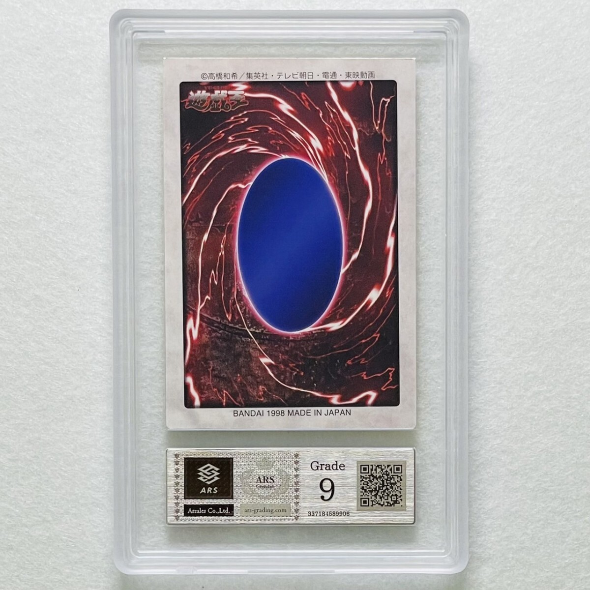 ARS9】美品 本田 ヒロト Tristan Taylor バンダイ版 カードダス 遊戯王