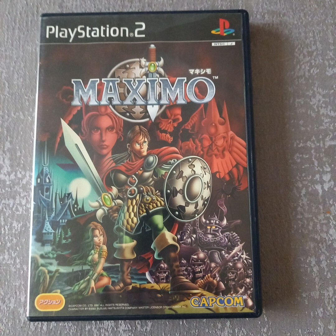 マキシモ MAXIMO　プレステ2_1