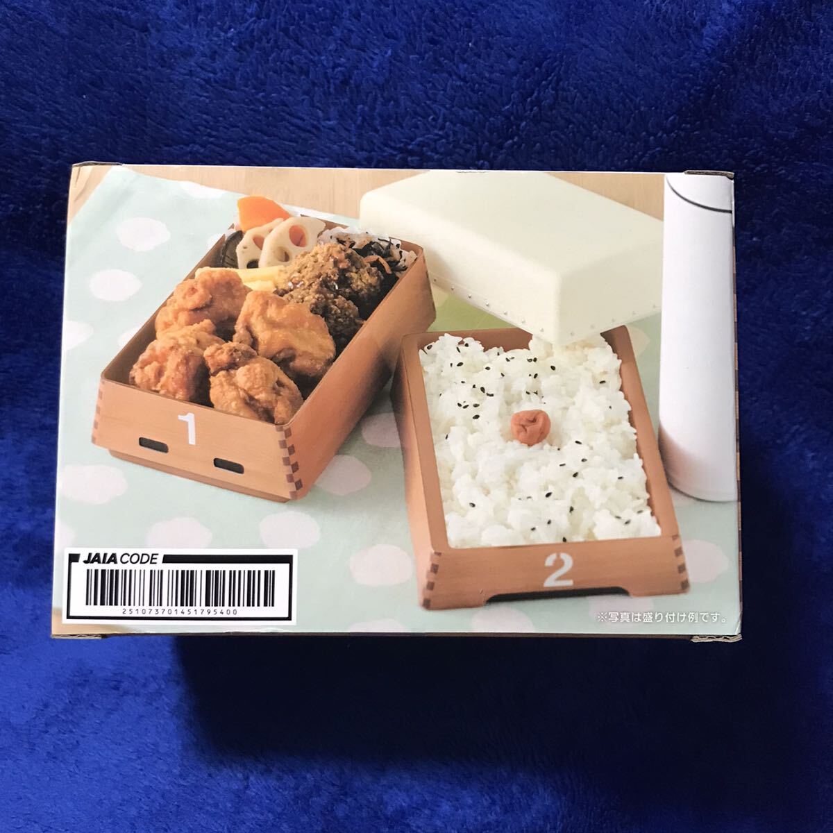 未開封】おもしろ雑貨シリーズ 跳び(弁当)箱 跳び箱 弁当箱 限定
